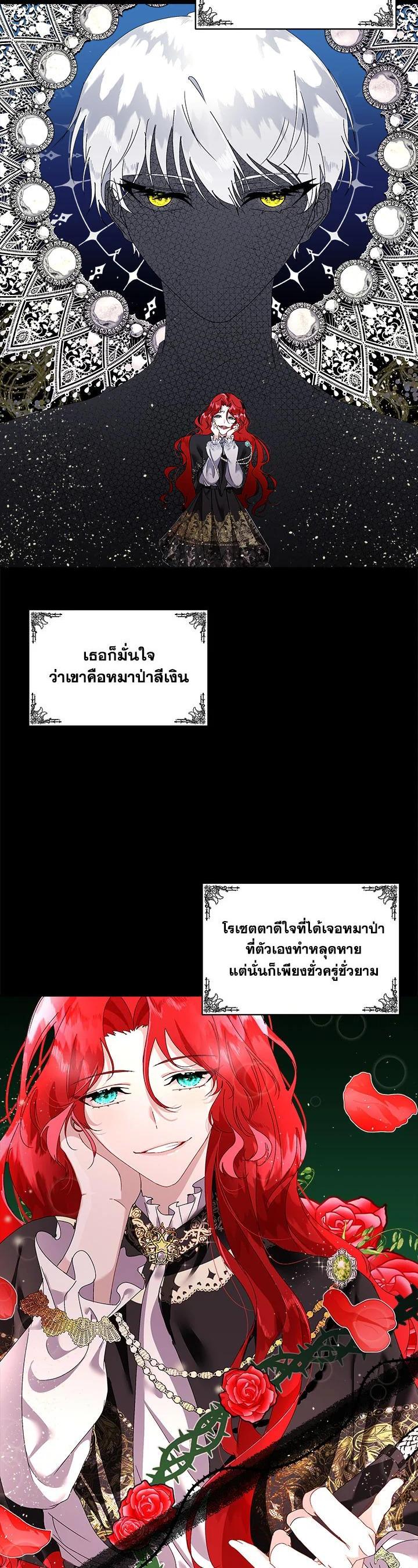 Manga-lc-com อ่านมังงะ อ่านการ์ตูน ออนไลน์ ฟรี I will Temporarily Protect the Male Lead ตอนที่ 1 2 3 4 5 6 7 8 9 10 11 12 13 14 ฟรี ไม่มีโฆษณา Manga-lc - อ่าน มังงะ อ่าน การ์ตูน ออนไลน์ อ่านมังงะ ฟรี