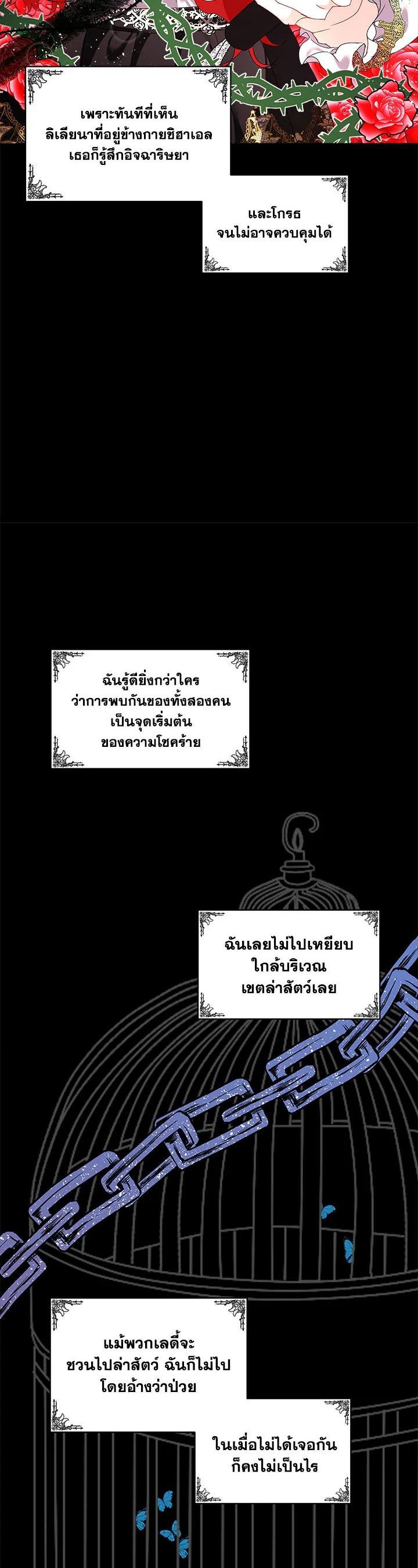 Manga-lc-com อ่านมังงะ อ่านการ์ตูน ออนไลน์ ฟรี I will Temporarily Protect the Male Lead ตอนที่ 1 2 3 4 5 6 7 8 9 10 11 12 13 14 ฟรี ไม่มีโฆษณา Manga-lc - อ่าน มังงะ อ่าน การ์ตูน ออนไลน์ อ่านมังงะ ฟรี
