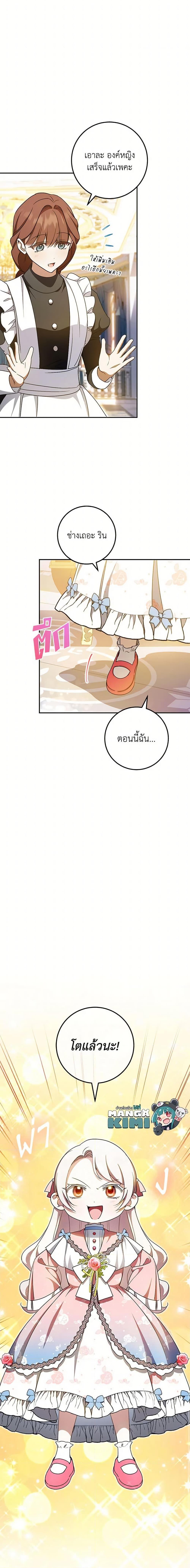 Manga-lc-com อ่านมังงะ อ่านการ์ตูน ออนไลน์ ฟรี The Wicked Little Princess ตอนที่ 1 2 3 4 5 6 7 8 9 10 11 12 13 14 ฟรี ไม่มีโฆษณา Manga-lc - อ่าน มังงะ อ่าน การ์ตูน ออนไลน์ อ่านมังงะ ฟรี