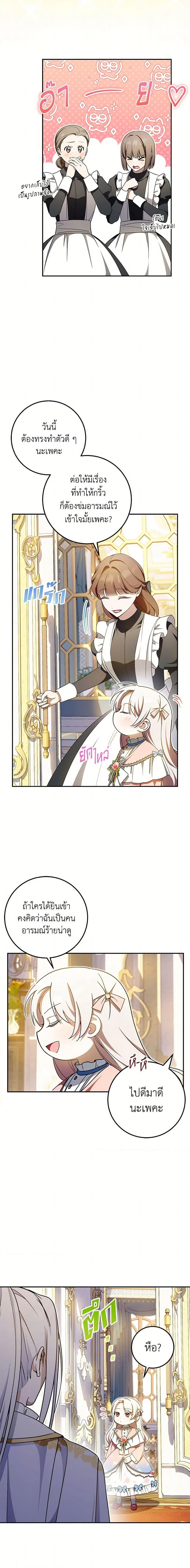 Manga-lc-com อ่านมังงะ อ่านการ์ตูน ออนไลน์ ฟรี The Wicked Little Princess ตอนที่ 1 2 3 4 5 6 7 8 9 10 11 12 13 14 ฟรี ไม่มีโฆษณา Manga-lc - อ่าน มังงะ อ่าน การ์ตูน ออนไลน์ อ่านมังงะ ฟรี