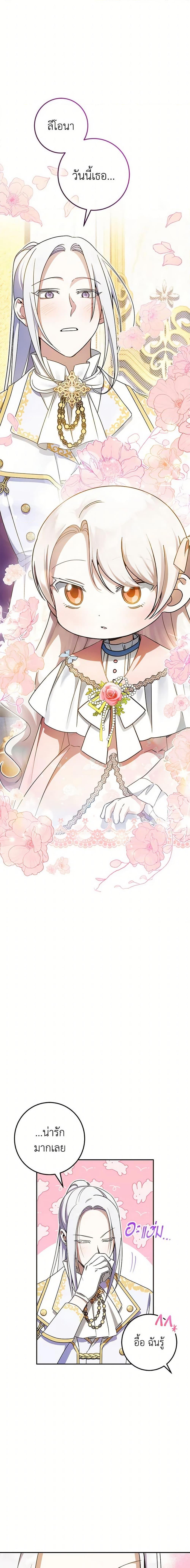 Manga-lc-com อ่านมังงะ อ่านการ์ตูน ออนไลน์ ฟรี The Wicked Little Princess ตอนที่ 1 2 3 4 5 6 7 8 9 10 11 12 13 14 ฟรี ไม่มีโฆษณา Manga-lc - อ่าน มังงะ อ่าน การ์ตูน ออนไลน์ อ่านมังงะ ฟรี