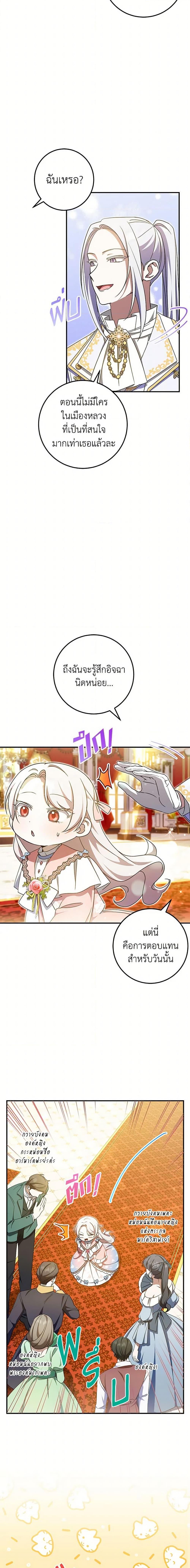 Manga-lc-com อ่านมังงะ อ่านการ์ตูน ออนไลน์ ฟรี The Wicked Little Princess ตอนที่ 1 2 3 4 5 6 7 8 9 10 11 12 13 14 ฟรี ไม่มีโฆษณา Manga-lc - อ่าน มังงะ อ่าน การ์ตูน ออนไลน์ อ่านมังงะ ฟรี