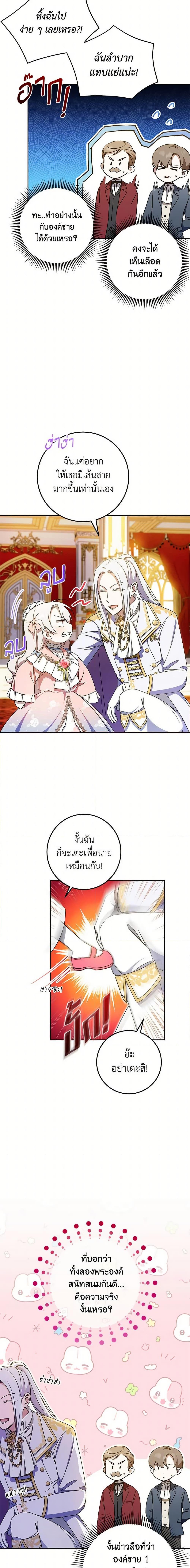 Manga-lc-com อ่านมังงะ อ่านการ์ตูน ออนไลน์ ฟรี The Wicked Little Princess ตอนที่ 1 2 3 4 5 6 7 8 9 10 11 12 13 14 ฟรี ไม่มีโฆษณา Manga-lc - อ่าน มังงะ อ่าน การ์ตูน ออนไลน์ อ่านมังงะ ฟรี