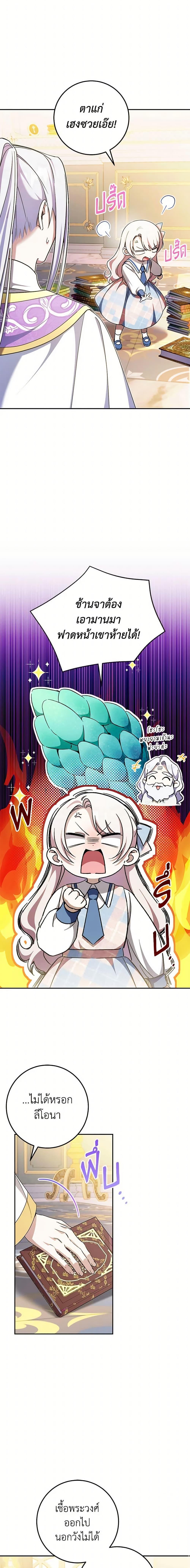 Manga-lc-com อ่านมังงะ อ่านการ์ตูน ออนไลน์ ฟรี The Wicked Little Princess ตอนที่ 1 2 3 4 5 6 7 8 9 10 11 12 13 14 ฟรี ไม่มีโฆษณา Manga-lc - อ่าน มังงะ อ่าน การ์ตูน ออนไลน์ อ่านมังงะ ฟรี