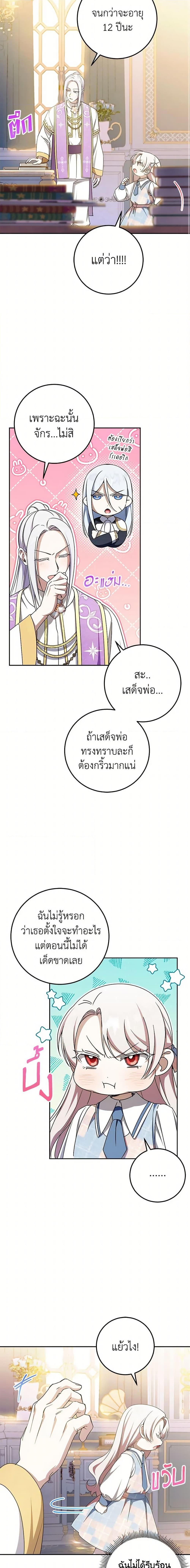 Manga-lc-com อ่านมังงะ อ่านการ์ตูน ออนไลน์ ฟรี The Wicked Little Princess ตอนที่ 1 2 3 4 5 6 7 8 9 10 11 12 13 14 ฟรี ไม่มีโฆษณา Manga-lc - อ่าน มังงะ อ่าน การ์ตูน ออนไลน์ อ่านมังงะ ฟรี