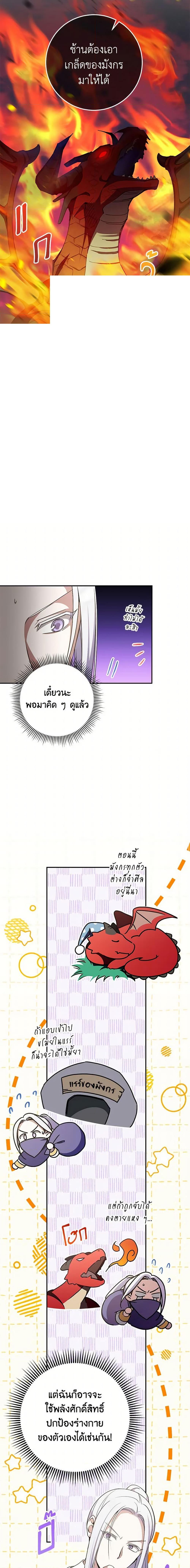 Manga-lc-com อ่านมังงะ อ่านการ์ตูน ออนไลน์ ฟรี The Wicked Little Princess ตอนที่ 1 2 3 4 5 6 7 8 9 10 11 12 13 14 ฟรี ไม่มีโฆษณา Manga-lc - อ่าน มังงะ อ่าน การ์ตูน ออนไลน์ อ่านมังงะ ฟรี