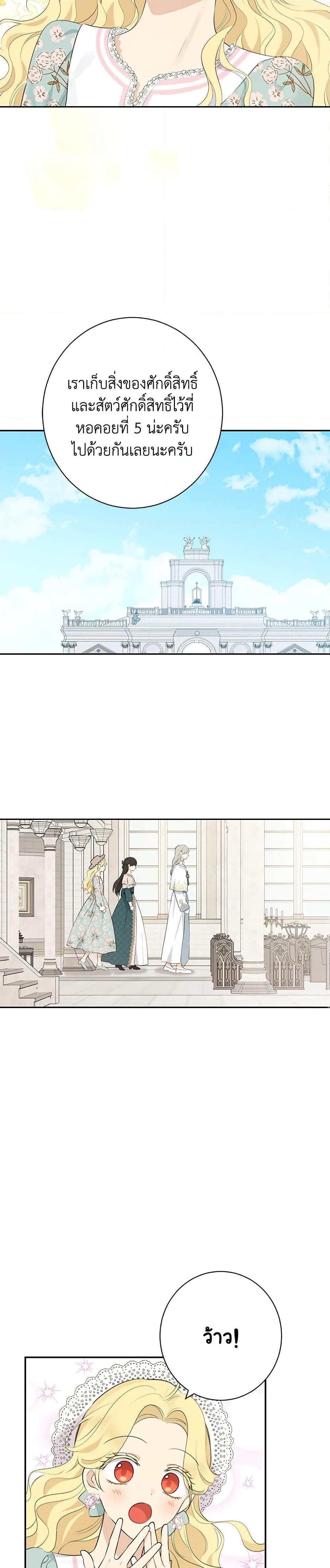 Manga-lc-com อ่านมังงะ อ่านการ์ตูน ออนไลน์ ฟรี Actually, I Was the Real One ตอนที่ 1 2 3 4 5 6 7 8 9 10 11 12 13 14 ฟรี ไม่มีโฆษณา Manga-lc - อ่าน มังงะ อ่าน การ์ตูน ออนไลน์ อ่านมังงะ ฟรี