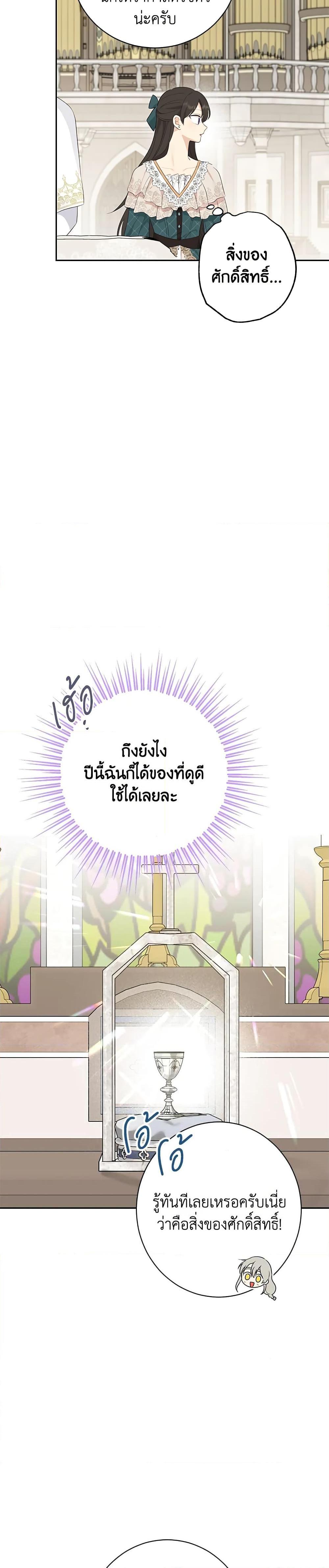 Manga-lc-com อ่านมังงะ อ่านการ์ตูน ออนไลน์ ฟรี Actually, I Was the Real One ตอนที่ 1 2 3 4 5 6 7 8 9 10 11 12 13 14 ฟรี ไม่มีโฆษณา Manga-lc - อ่าน มังงะ อ่าน การ์ตูน ออนไลน์ อ่านมังงะ ฟรี