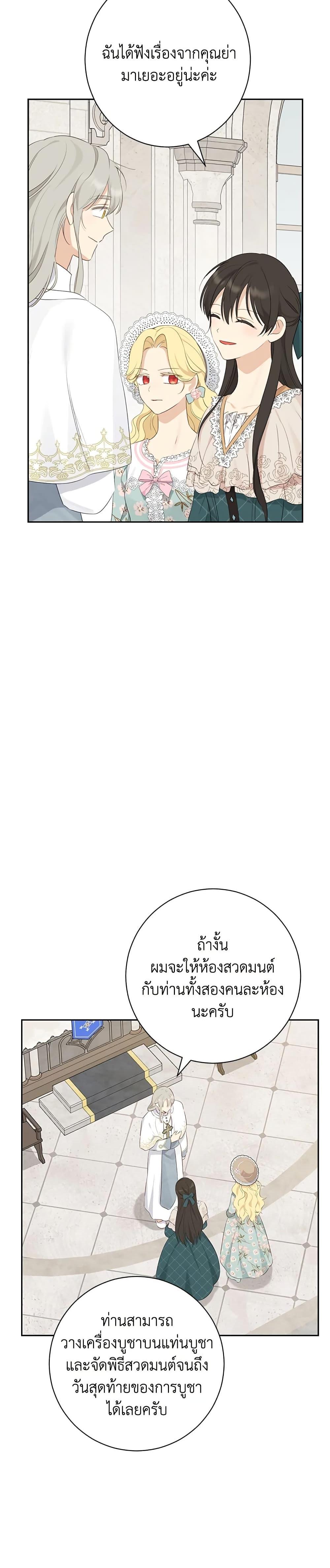 Manga-lc-com อ่านมังงะ อ่านการ์ตูน ออนไลน์ ฟรี Actually, I Was the Real One ตอนที่ 1 2 3 4 5 6 7 8 9 10 11 12 13 14 ฟรี ไม่มีโฆษณา Manga-lc - อ่าน มังงะ อ่าน การ์ตูน ออนไลน์ อ่านมังงะ ฟรี