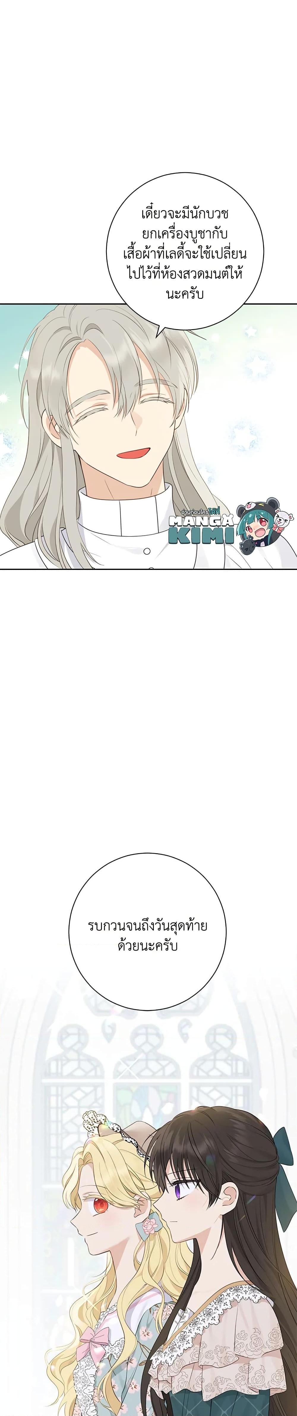 Manga-lc-com อ่านมังงะ อ่านการ์ตูน ออนไลน์ ฟรี Actually, I Was the Real One ตอนที่ 1 2 3 4 5 6 7 8 9 10 11 12 13 14 ฟรี ไม่มีโฆษณา Manga-lc - อ่าน มังงะ อ่าน การ์ตูน ออนไลน์ อ่านมังงะ ฟรี