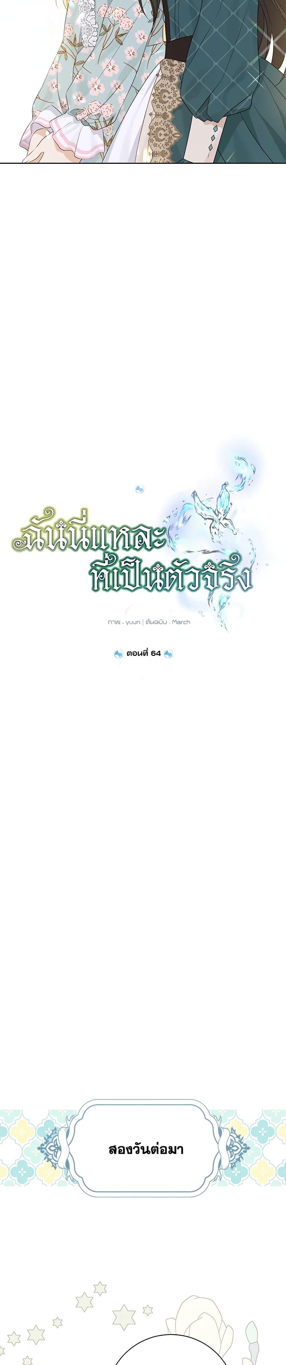 Manga-lc-com อ่านมังงะ อ่านการ์ตูน ออนไลน์ ฟรี Actually, I Was the Real One ตอนที่ 1 2 3 4 5 6 7 8 9 10 11 12 13 14 ฟรี ไม่มีโฆษณา Manga-lc - อ่าน มังงะ อ่าน การ์ตูน ออนไลน์ อ่านมังงะ ฟรี