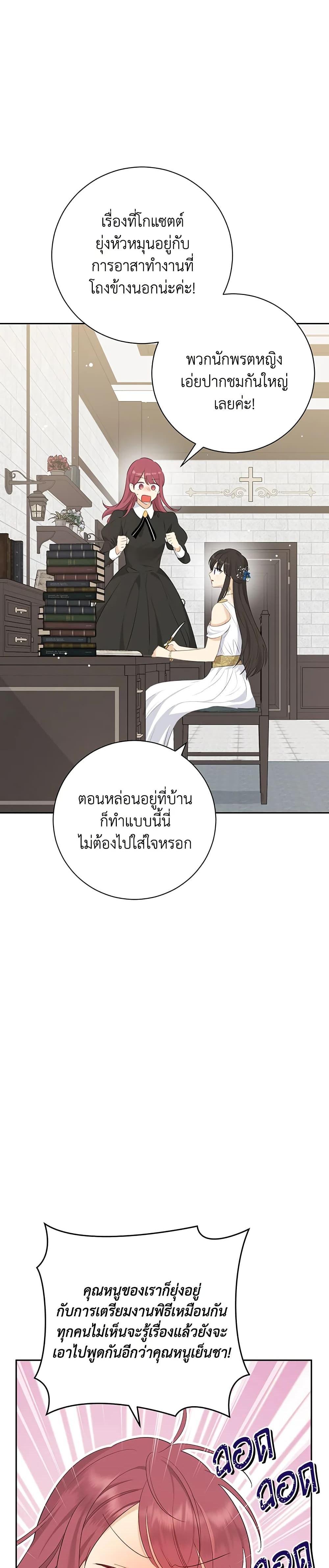 Manga-lc-com อ่านมังงะ อ่านการ์ตูน ออนไลน์ ฟรี Actually, I Was the Real One ตอนที่ 1 2 3 4 5 6 7 8 9 10 11 12 13 14 ฟรี ไม่มีโฆษณา Manga-lc - อ่าน มังงะ อ่าน การ์ตูน ออนไลน์ อ่านมังงะ ฟรี