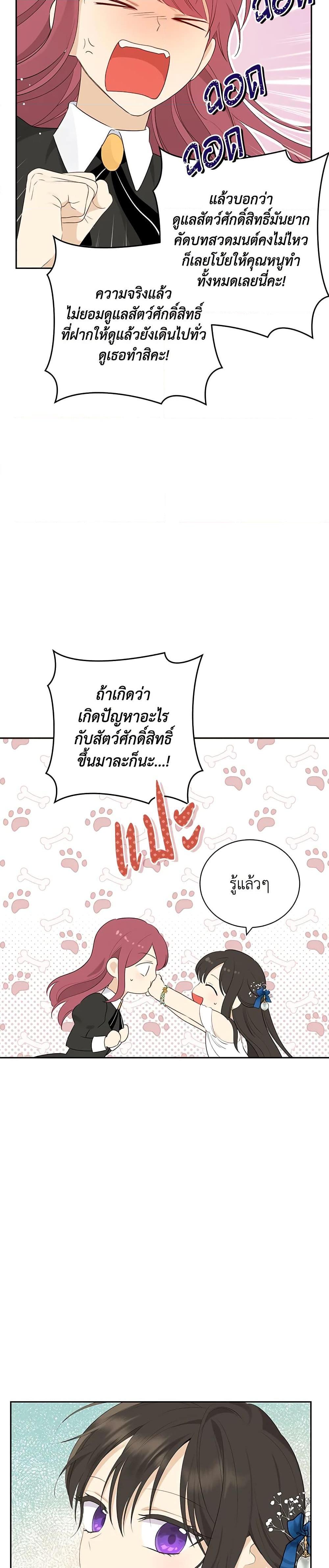 Manga-lc-com อ่านมังงะ อ่านการ์ตูน ออนไลน์ ฟรี Actually, I Was the Real One ตอนที่ 1 2 3 4 5 6 7 8 9 10 11 12 13 14 ฟรี ไม่มีโฆษณา Manga-lc - อ่าน มังงะ อ่าน การ์ตูน ออนไลน์ อ่านมังงะ ฟรี
