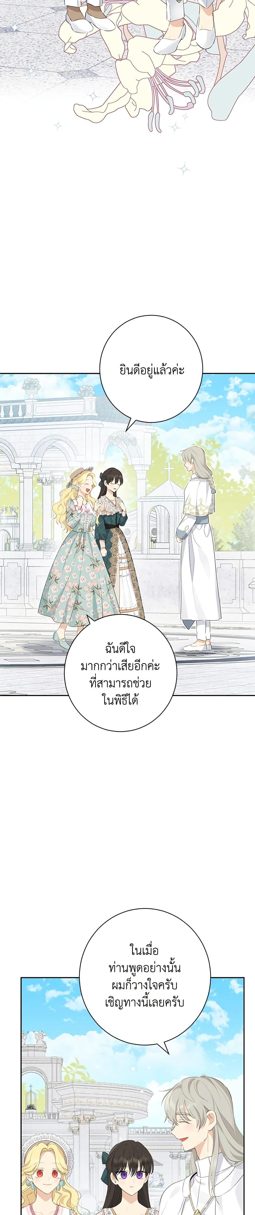 Manga-lc-com อ่านมังงะ อ่านการ์ตูน ออนไลน์ ฟรี Actually, I Was the Real One ตอนที่ 1 2 3 4 5 6 7 8 9 10 11 12 13 14 ฟรี ไม่มีโฆษณา Manga-lc - อ่าน มังงะ อ่าน การ์ตูน ออนไลน์ อ่านมังงะ ฟรี