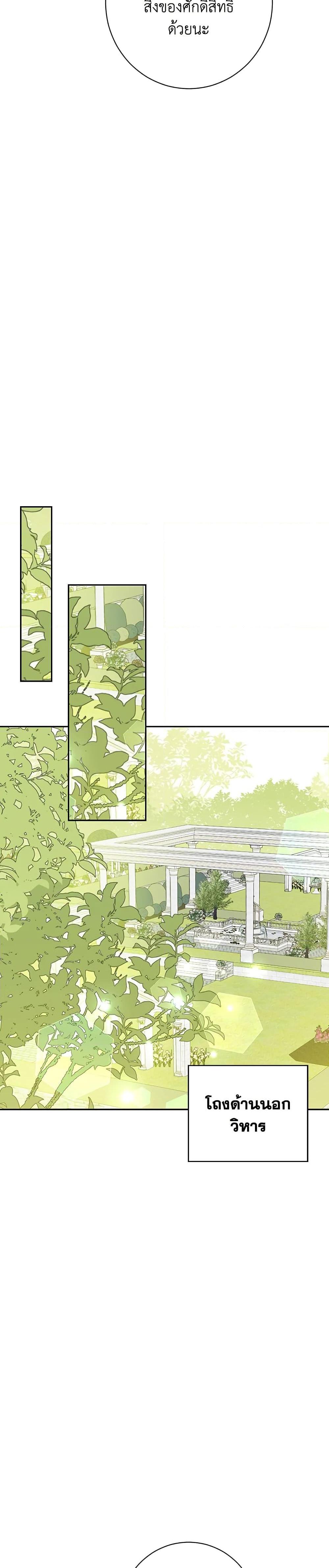 Manga-lc-com อ่านมังงะ อ่านการ์ตูน ออนไลน์ ฟรี Actually, I Was the Real One ตอนที่ 1 2 3 4 5 6 7 8 9 10 11 12 13 14 ฟรี ไม่มีโฆษณา Manga-lc - อ่าน มังงะ อ่าน การ์ตูน ออนไลน์ อ่านมังงะ ฟรี