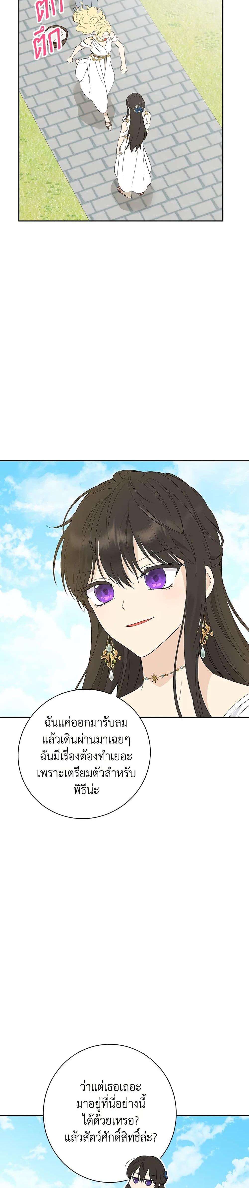 Manga-lc-com อ่านมังงะ อ่านการ์ตูน ออนไลน์ ฟรี Actually, I Was the Real One ตอนที่ 1 2 3 4 5 6 7 8 9 10 11 12 13 14 ฟรี ไม่มีโฆษณา Manga-lc - อ่าน มังงะ อ่าน การ์ตูน ออนไลน์ อ่านมังงะ ฟรี