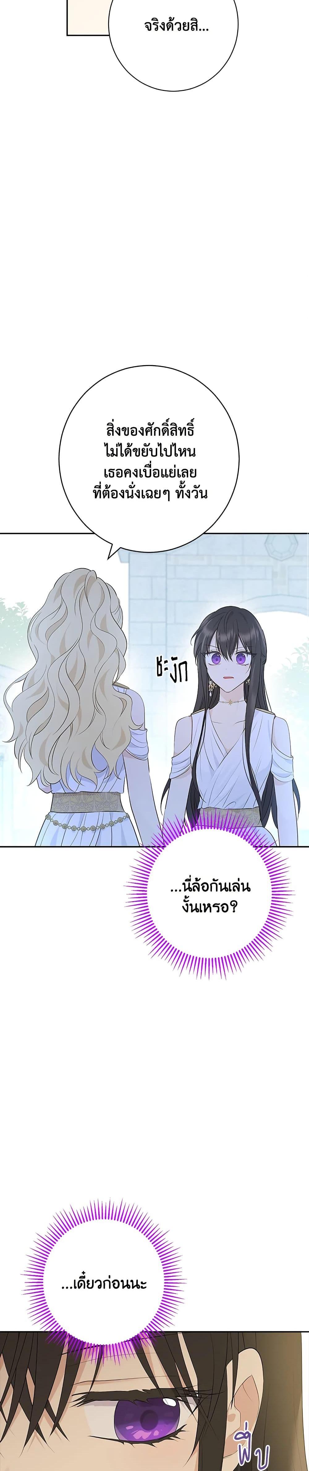 Manga-lc-com อ่านมังงะ อ่านการ์ตูน ออนไลน์ ฟรี Actually, I Was the Real One ตอนที่ 1 2 3 4 5 6 7 8 9 10 11 12 13 14 ฟรี ไม่มีโฆษณา Manga-lc - อ่าน มังงะ อ่าน การ์ตูน ออนไลน์ อ่านมังงะ ฟรี
