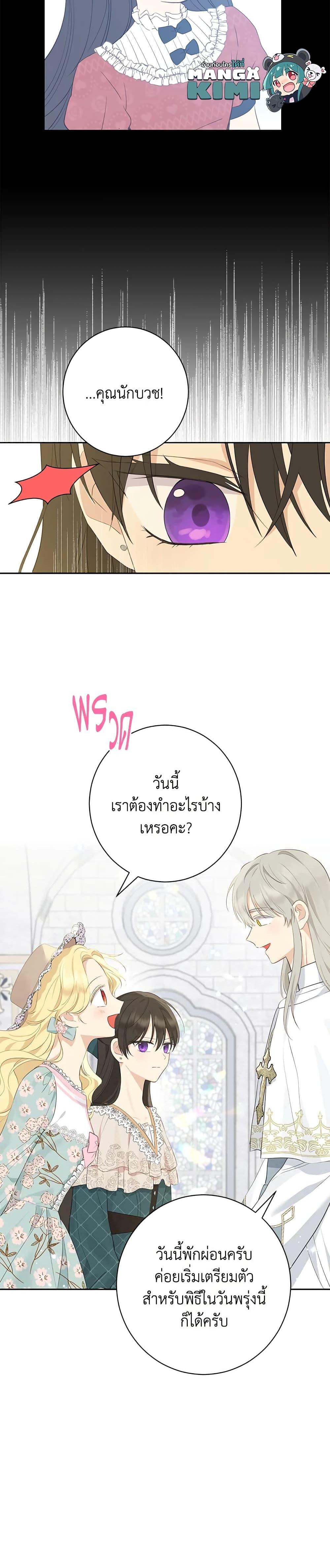 Manga-lc-com อ่านมังงะ อ่านการ์ตูน ออนไลน์ ฟรี Actually, I Was the Real One ตอนที่ 1 2 3 4 5 6 7 8 9 10 11 12 13 14 ฟรี ไม่มีโฆษณา Manga-lc - อ่าน มังงะ อ่าน การ์ตูน ออนไลน์ อ่านมังงะ ฟรี