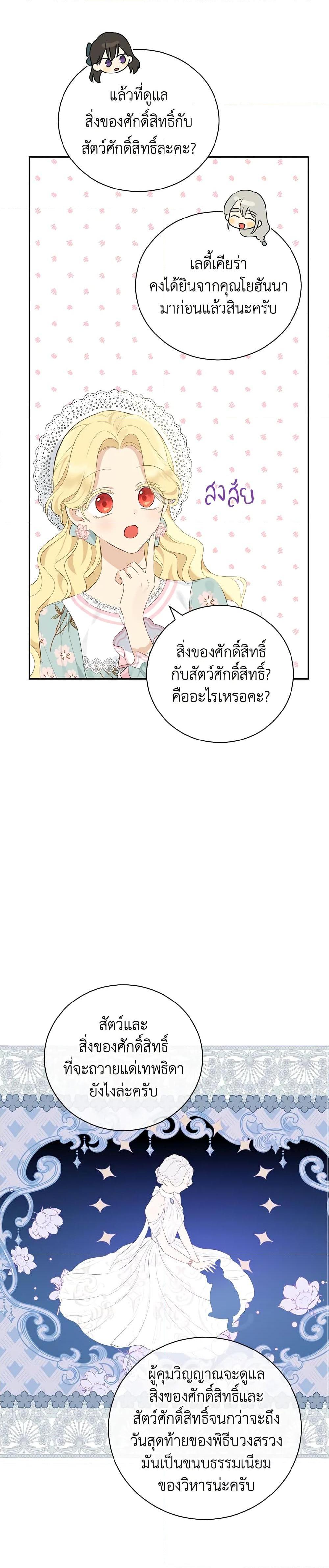 Manga-lc-com อ่านมังงะ อ่านการ์ตูน ออนไลน์ ฟรี Actually, I Was the Real One ตอนที่ 1 2 3 4 5 6 7 8 9 10 11 12 13 14 ฟรี ไม่มีโฆษณา Manga-lc - อ่าน มังงะ อ่าน การ์ตูน ออนไลน์ อ่านมังงะ ฟรี