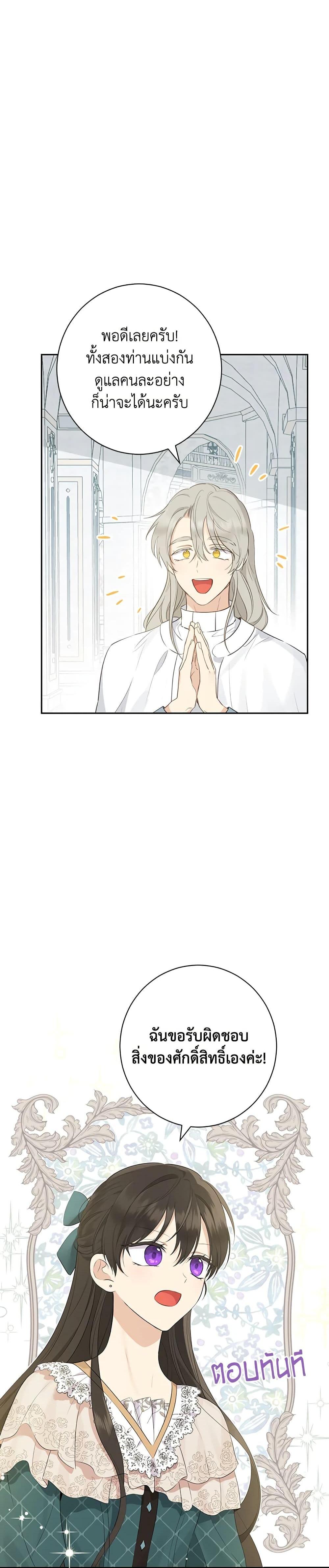 Manga-lc-com อ่านมังงะ อ่านการ์ตูน ออนไลน์ ฟรี Actually, I Was the Real One ตอนที่ 1 2 3 4 5 6 7 8 9 10 11 12 13 14 ฟรี ไม่มีโฆษณา Manga-lc - อ่าน มังงะ อ่าน การ์ตูน ออนไลน์ อ่านมังงะ ฟรี