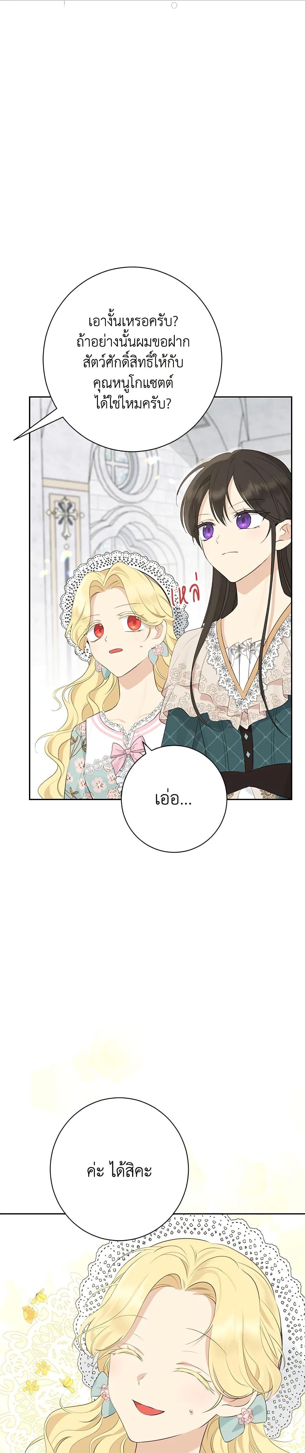 Manga-lc-com อ่านมังงะ อ่านการ์ตูน ออนไลน์ ฟรี Actually, I Was the Real One ตอนที่ 1 2 3 4 5 6 7 8 9 10 11 12 13 14 ฟรี ไม่มีโฆษณา Manga-lc - อ่าน มังงะ อ่าน การ์ตูน ออนไลน์ อ่านมังงะ ฟรี