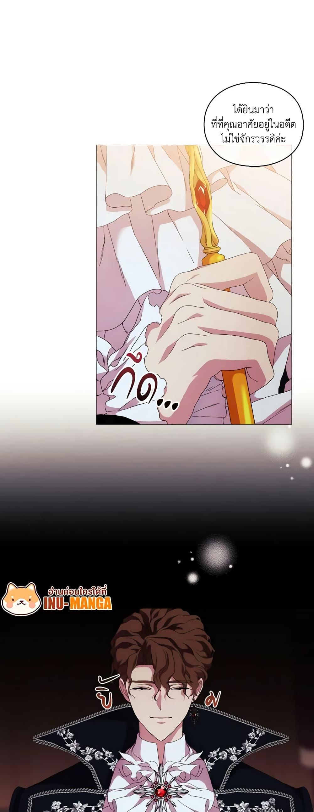 Manga-lc-com อ่านมังงะ อ่านการ์ตูน ออนไลน์ ฟรี When the Villainess Is in Love ตอนที่ 1 2 3 4 5 6 7 8 9 10 11 12 13 14 ฟรี ไม่มีโฆษณา Manga-lc - อ่าน มังงะ อ่าน การ์ตูน ออนไลน์ อ่านมังงะ ฟรี