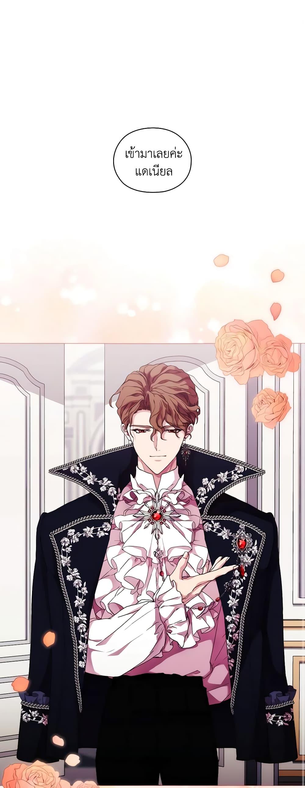 Manga-lc-com อ่านมังงะ อ่านการ์ตูน ออนไลน์ ฟรี When the Villainess Is in Love ตอนที่ 1 2 3 4 5 6 7 8 9 10 11 12 13 14 ฟรี ไม่มีโฆษณา Manga-lc - อ่าน มังงะ อ่าน การ์ตูน ออนไลน์ อ่านมังงะ ฟรี