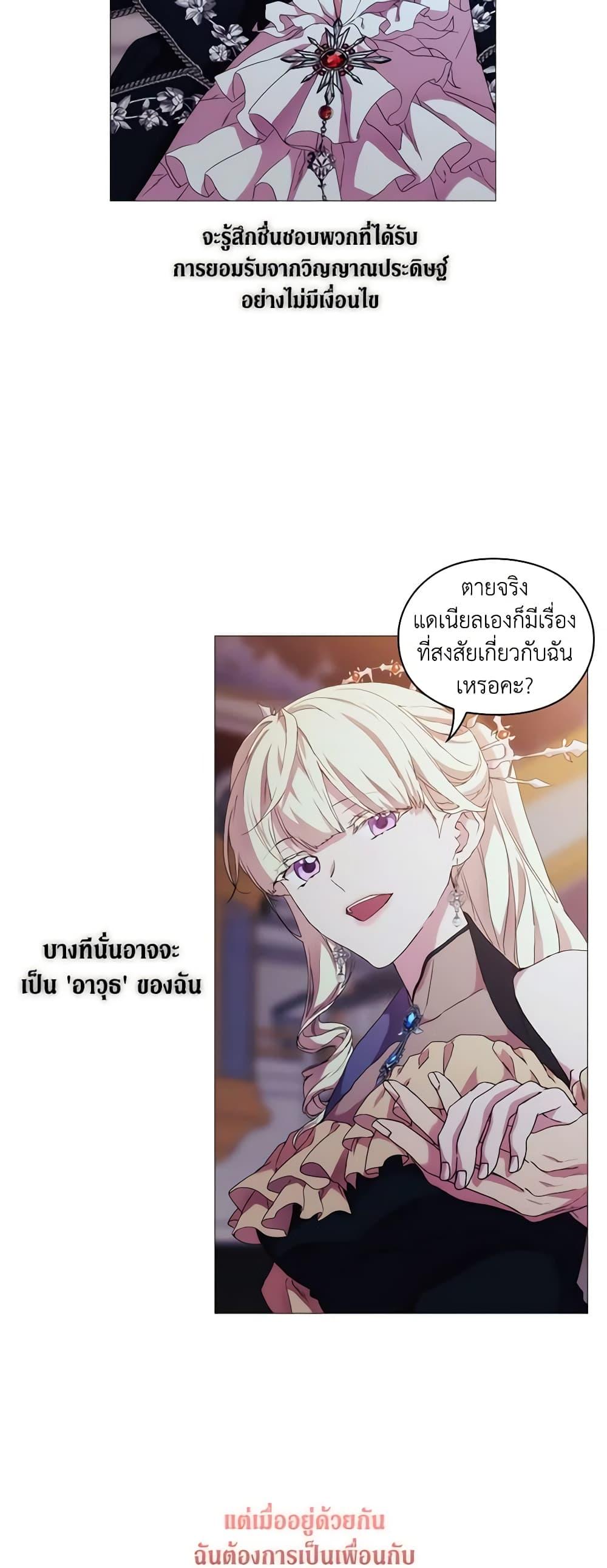 Manga-lc-com อ่านมังงะ อ่านการ์ตูน ออนไลน์ ฟรี When the Villainess Is in Love ตอนที่ 1 2 3 4 5 6 7 8 9 10 11 12 13 14 ฟรี ไม่มีโฆษณา Manga-lc - อ่าน มังงะ อ่าน การ์ตูน ออนไลน์ อ่านมังงะ ฟรี