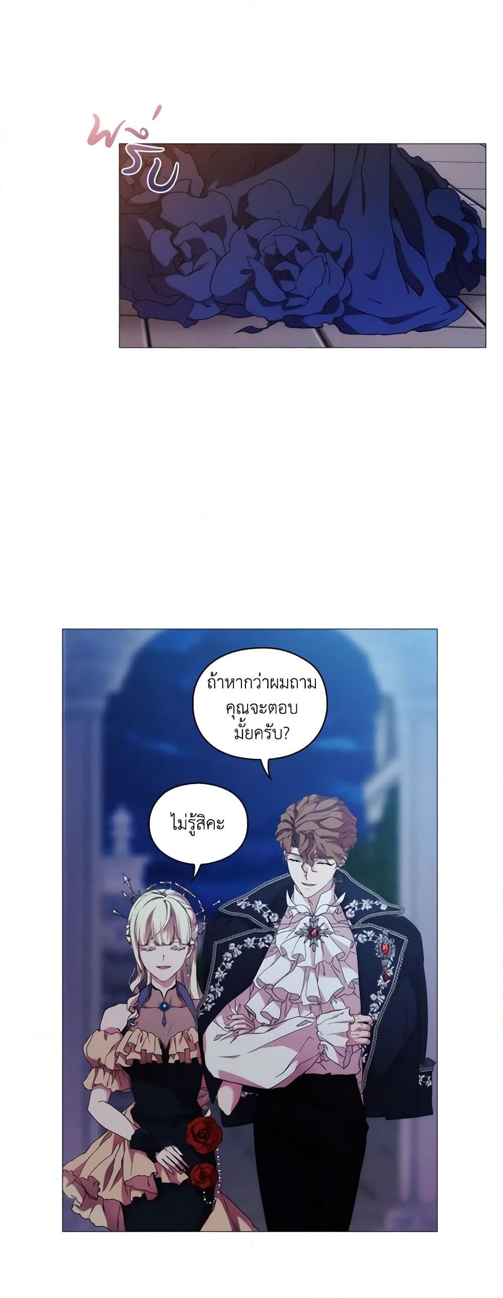 Manga-lc-com อ่านมังงะ อ่านการ์ตูน ออนไลน์ ฟรี When the Villainess Is in Love ตอนที่ 1 2 3 4 5 6 7 8 9 10 11 12 13 14 ฟรี ไม่มีโฆษณา Manga-lc - อ่าน มังงะ อ่าน การ์ตูน ออนไลน์ อ่านมังงะ ฟรี