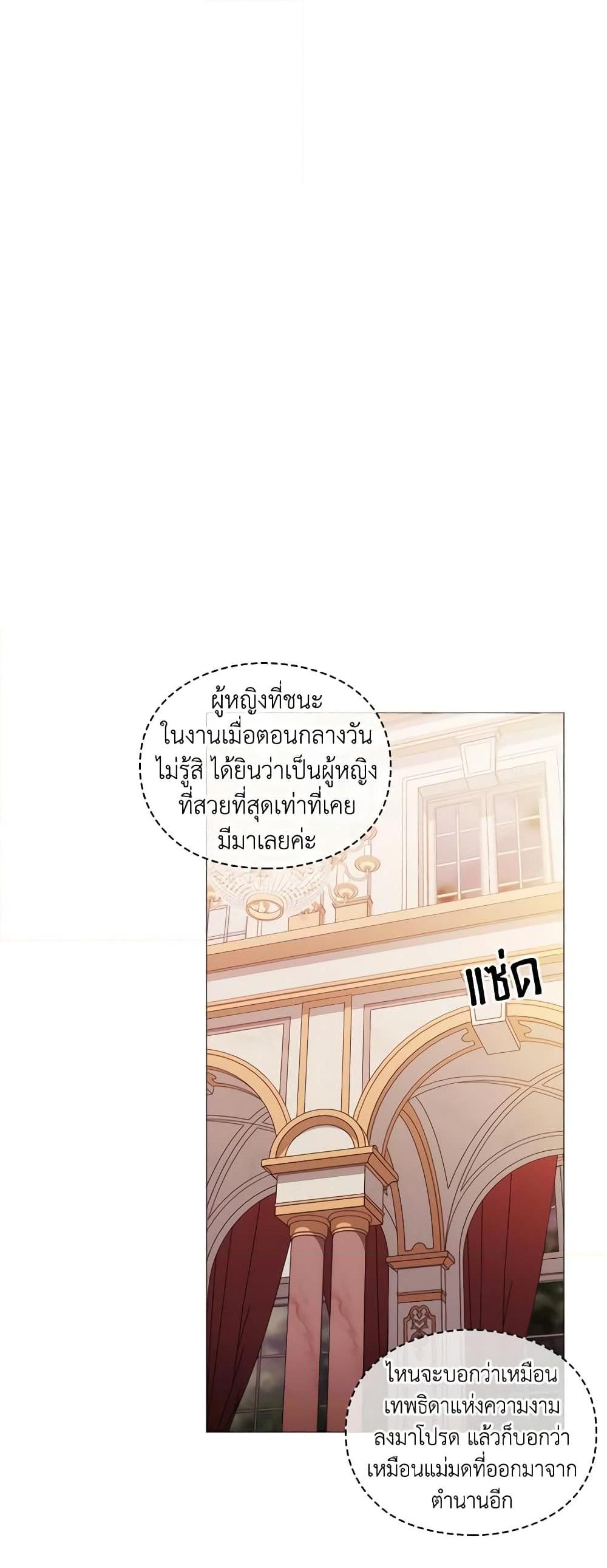 Manga-lc-com อ่านมังงะ อ่านการ์ตูน ออนไลน์ ฟรี When the Villainess Is in Love ตอนที่ 1 2 3 4 5 6 7 8 9 10 11 12 13 14 ฟรี ไม่มีโฆษณา Manga-lc - อ่าน มังงะ อ่าน การ์ตูน ออนไลน์ อ่านมังงะ ฟรี