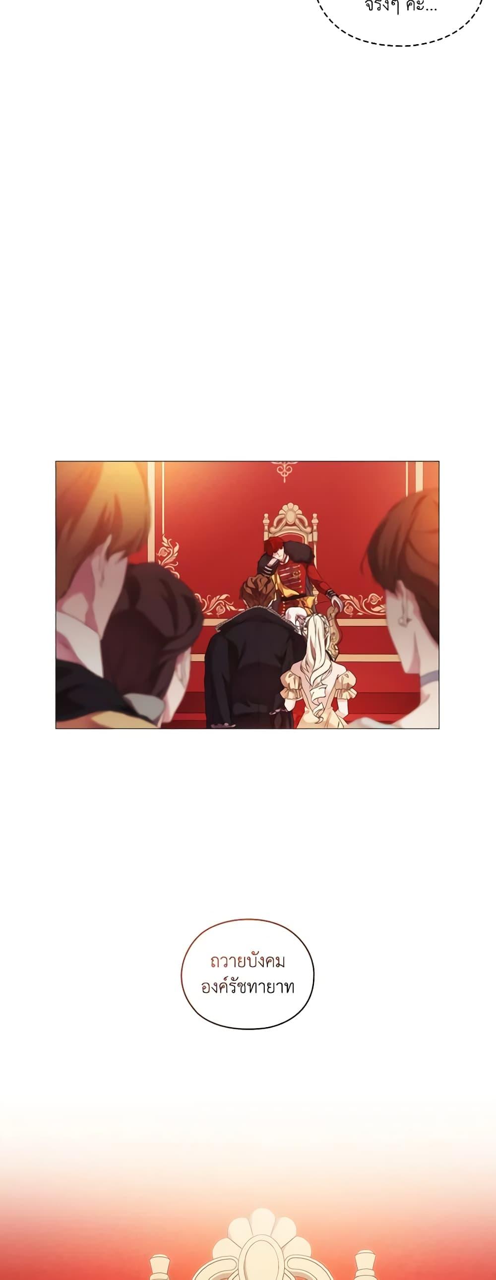 Manga-lc-com อ่านมังงะ อ่านการ์ตูน ออนไลน์ ฟรี When the Villainess Is in Love ตอนที่ 1 2 3 4 5 6 7 8 9 10 11 12 13 14 ฟรี ไม่มีโฆษณา Manga-lc - อ่าน มังงะ อ่าน การ์ตูน ออนไลน์ อ่านมังงะ ฟรี