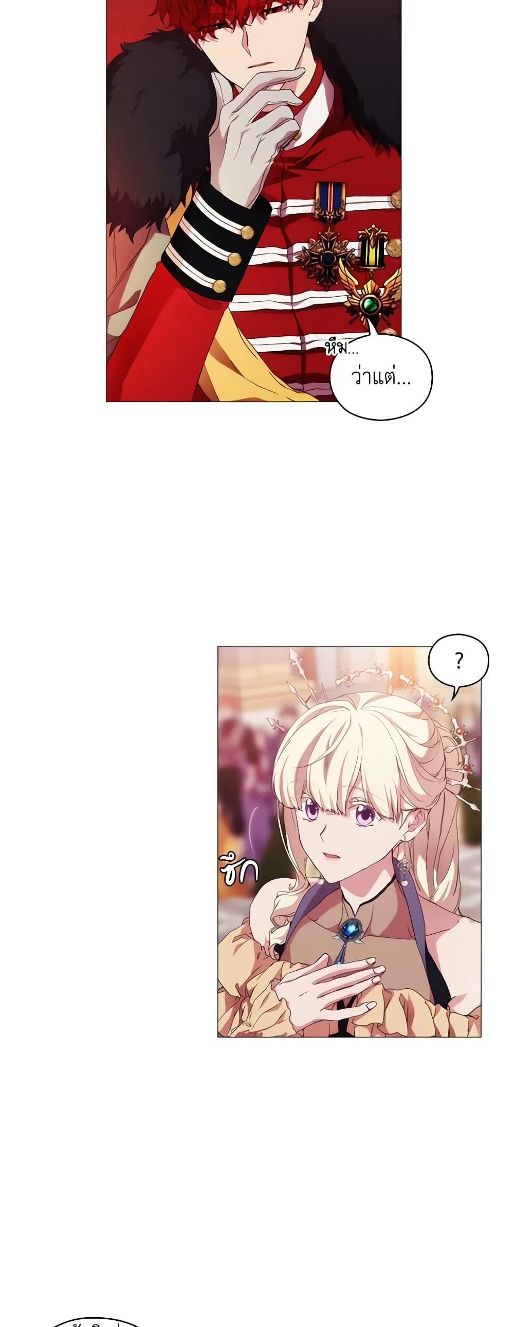 Manga-lc-com อ่านมังงะ อ่านการ์ตูน ออนไลน์ ฟรี When the Villainess Is in Love ตอนที่ 1 2 3 4 5 6 7 8 9 10 11 12 13 14 ฟรี ไม่มีโฆษณา Manga-lc - อ่าน มังงะ อ่าน การ์ตูน ออนไลน์ อ่านมังงะ ฟรี