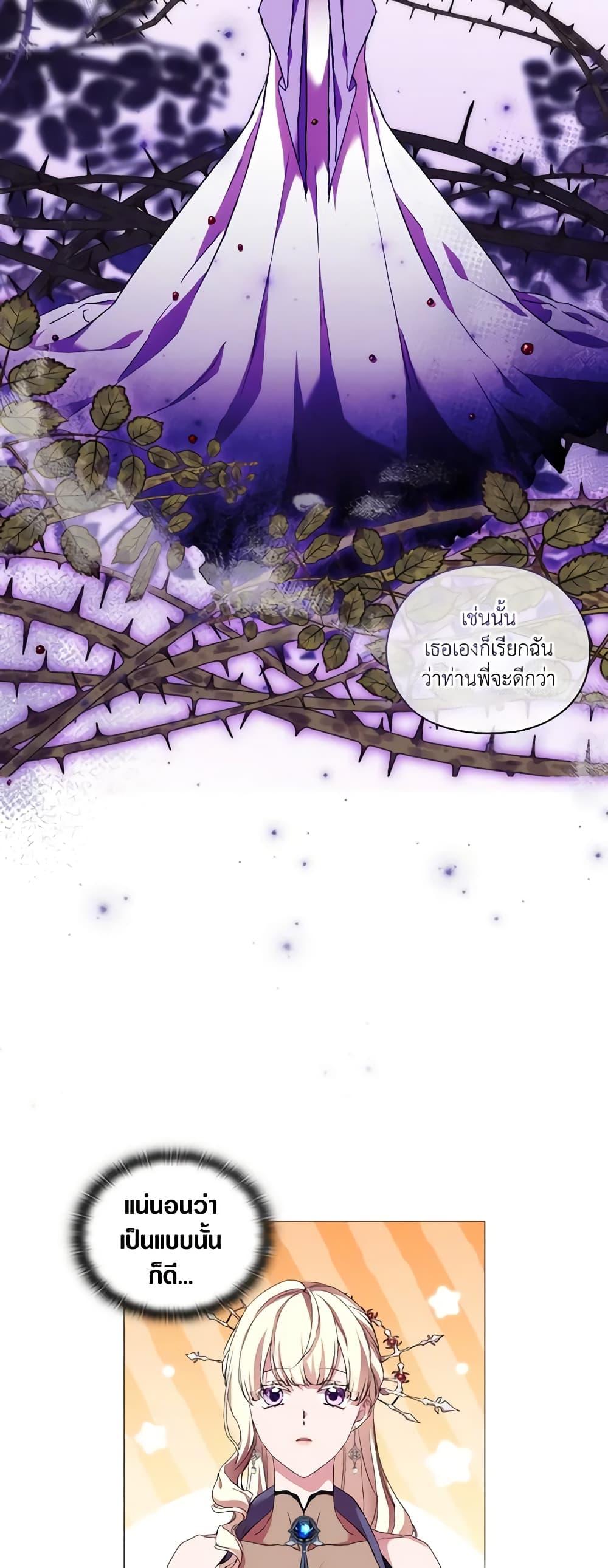 Manga-lc-com อ่านมังงะ อ่านการ์ตูน ออนไลน์ ฟรี When the Villainess Is in Love ตอนที่ 1 2 3 4 5 6 7 8 9 10 11 12 13 14 ฟรี ไม่มีโฆษณา Manga-lc - อ่าน มังงะ อ่าน การ์ตูน ออนไลน์ อ่านมังงะ ฟรี
