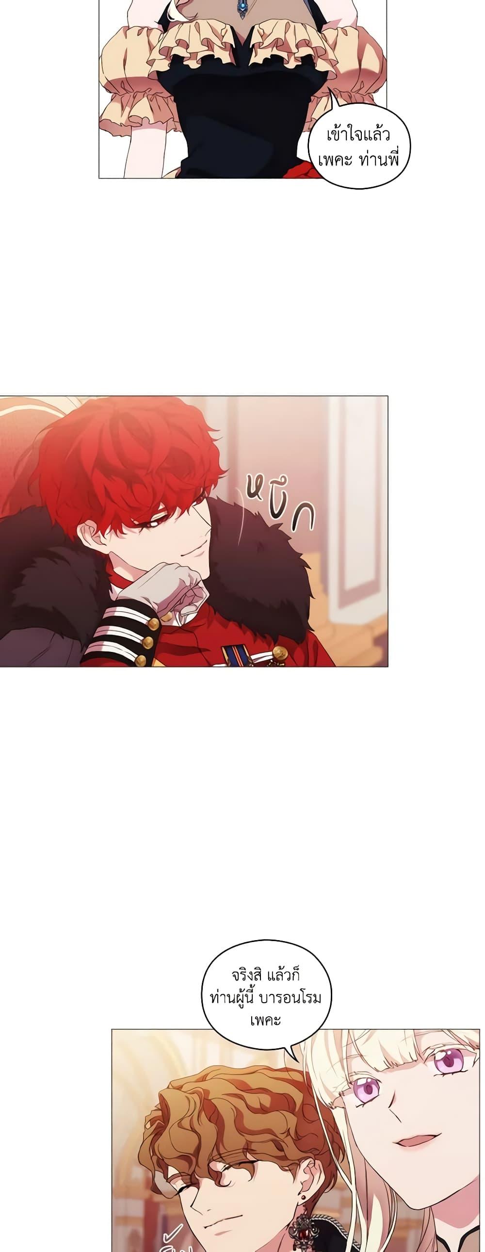 Manga-lc-com อ่านมังงะ อ่านการ์ตูน ออนไลน์ ฟรี When the Villainess Is in Love ตอนที่ 1 2 3 4 5 6 7 8 9 10 11 12 13 14 ฟรี ไม่มีโฆษณา Manga-lc - อ่าน มังงะ อ่าน การ์ตูน ออนไลน์ อ่านมังงะ ฟรี