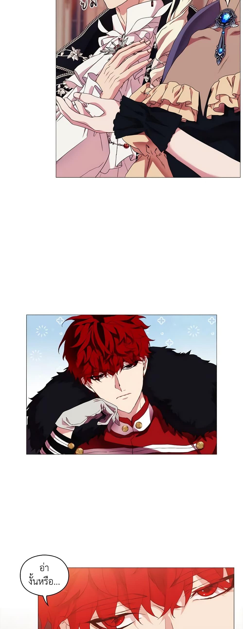 Manga-lc-com อ่านมังงะ อ่านการ์ตูน ออนไลน์ ฟรี When the Villainess Is in Love ตอนที่ 1 2 3 4 5 6 7 8 9 10 11 12 13 14 ฟรี ไม่มีโฆษณา Manga-lc - อ่าน มังงะ อ่าน การ์ตูน ออนไลน์ อ่านมังงะ ฟรี