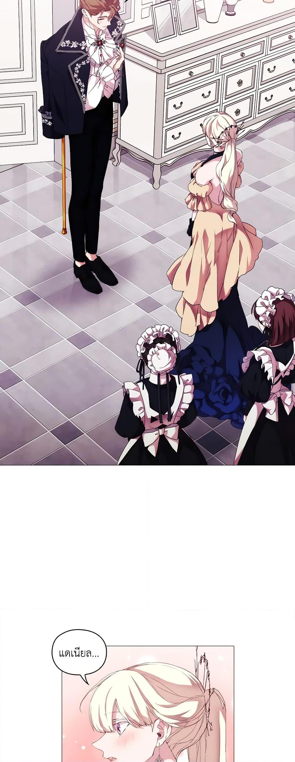 Manga-lc-com อ่านมังงะ อ่านการ์ตูน ออนไลน์ ฟรี When the Villainess Is in Love ตอนที่ 1 2 3 4 5 6 7 8 9 10 11 12 13 14 ฟรี ไม่มีโฆษณา Manga-lc - อ่าน มังงะ อ่าน การ์ตูน ออนไลน์ อ่านมังงะ ฟรี