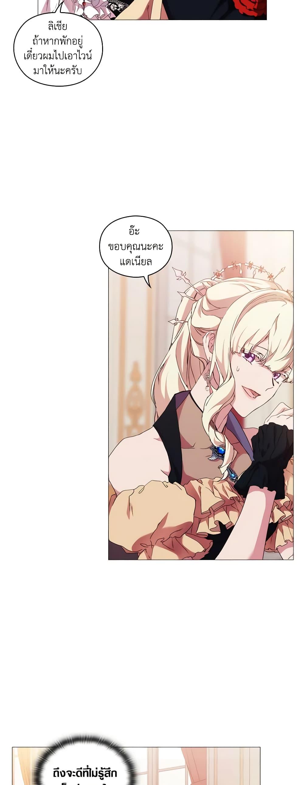 Manga-lc-com อ่านมังงะ อ่านการ์ตูน ออนไลน์ ฟรี When the Villainess Is in Love ตอนที่ 1 2 3 4 5 6 7 8 9 10 11 12 13 14 ฟรี ไม่มีโฆษณา Manga-lc - อ่าน มังงะ อ่าน การ์ตูน ออนไลน์ อ่านมังงะ ฟรี