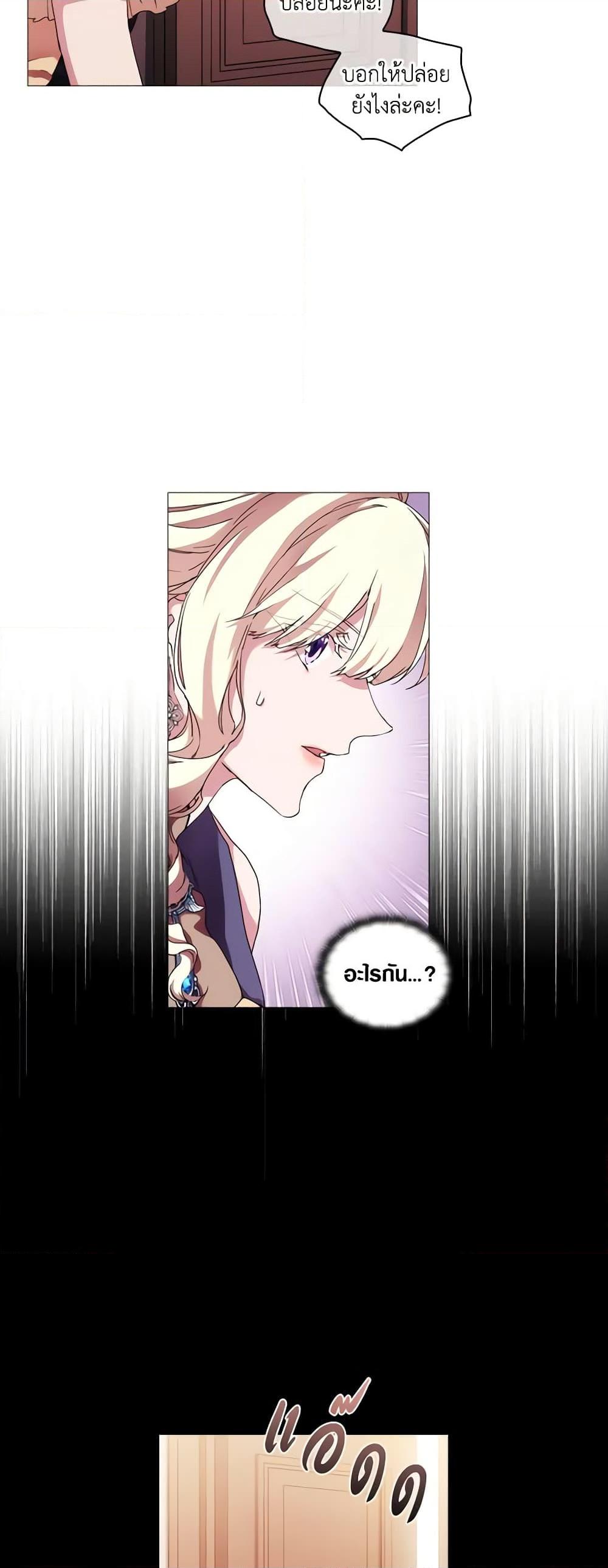 Manga-lc-com อ่านมังงะ อ่านการ์ตูน ออนไลน์ ฟรี When the Villainess Is in Love ตอนที่ 1 2 3 4 5 6 7 8 9 10 11 12 13 14 ฟรี ไม่มีโฆษณา Manga-lc - อ่าน มังงะ อ่าน การ์ตูน ออนไลน์ อ่านมังงะ ฟรี