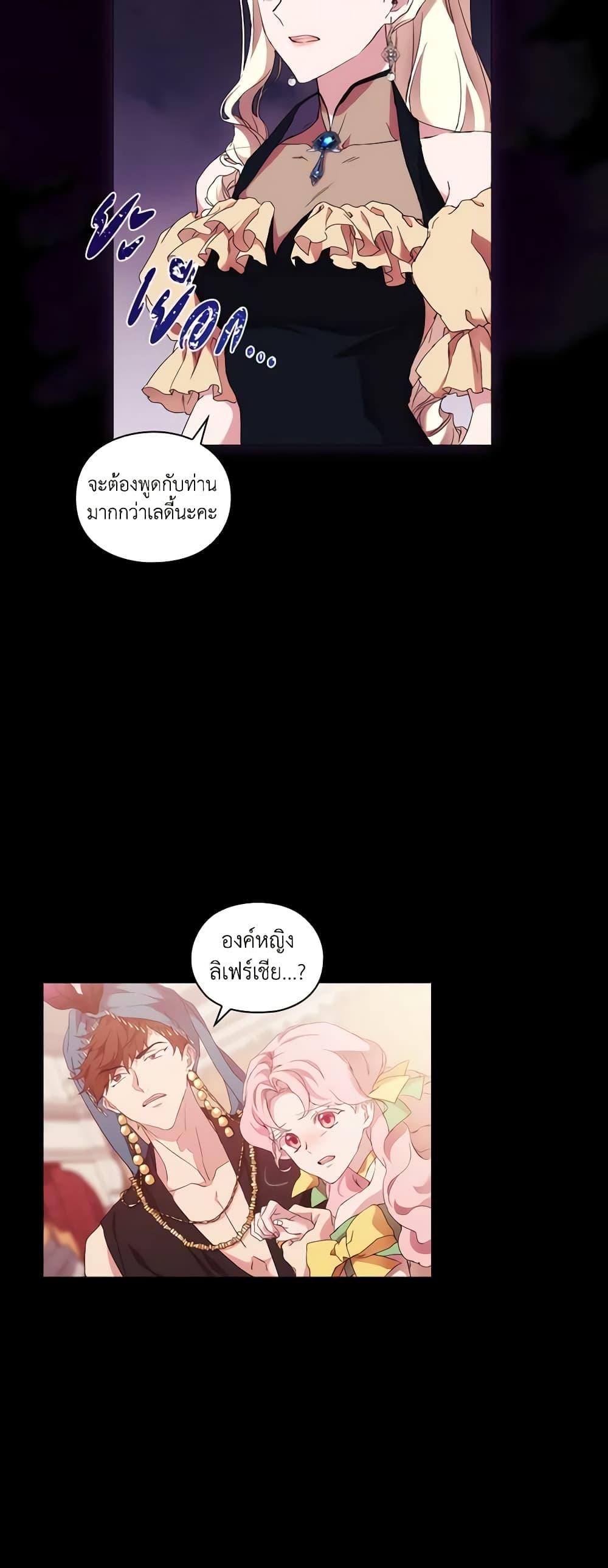 Manga-lc-com อ่านมังงะ อ่านการ์ตูน ออนไลน์ ฟรี When the Villainess Is in Love ตอนที่ 1 2 3 4 5 6 7 8 9 10 11 12 13 14 ฟรี ไม่มีโฆษณา Manga-lc - อ่าน มังงะ อ่าน การ์ตูน ออนไลน์ อ่านมังงะ ฟรี