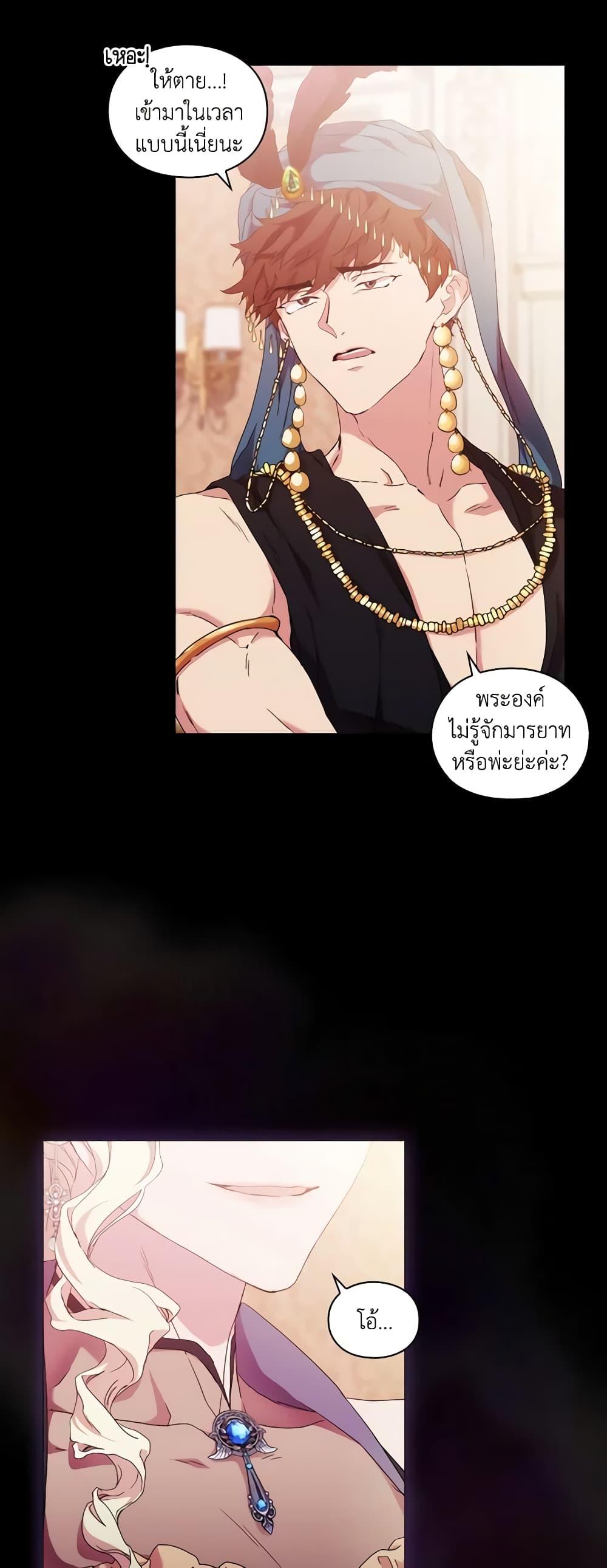 Manga-lc-com อ่านมังงะ อ่านการ์ตูน ออนไลน์ ฟรี When the Villainess Is in Love ตอนที่ 1 2 3 4 5 6 7 8 9 10 11 12 13 14 ฟรี ไม่มีโฆษณา Manga-lc - อ่าน มังงะ อ่าน การ์ตูน ออนไลน์ อ่านมังงะ ฟรี