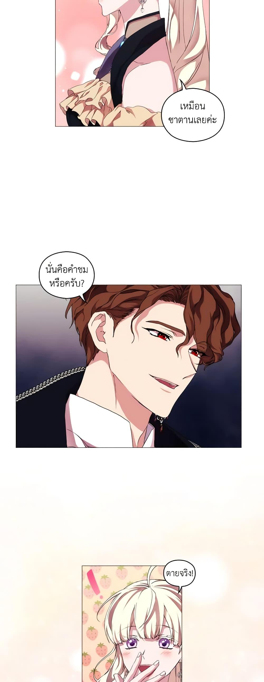 Manga-lc-com อ่านมังงะ อ่านการ์ตูน ออนไลน์ ฟรี When the Villainess Is in Love ตอนที่ 1 2 3 4 5 6 7 8 9 10 11 12 13 14 ฟรี ไม่มีโฆษณา Manga-lc - อ่าน มังงะ อ่าน การ์ตูน ออนไลน์ อ่านมังงะ ฟรี