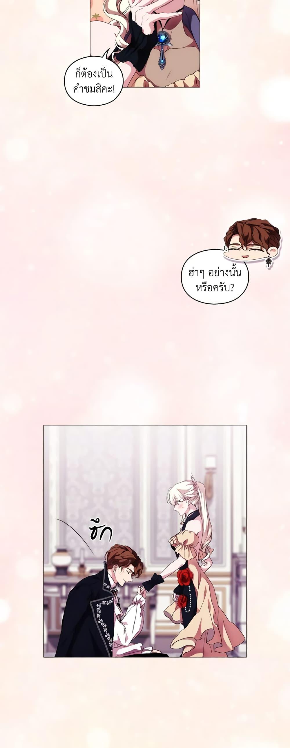 Manga-lc-com อ่านมังงะ อ่านการ์ตูน ออนไลน์ ฟรี When the Villainess Is in Love ตอนที่ 1 2 3 4 5 6 7 8 9 10 11 12 13 14 ฟรี ไม่มีโฆษณา Manga-lc - อ่าน มังงะ อ่าน การ์ตูน ออนไลน์ อ่านมังงะ ฟรี