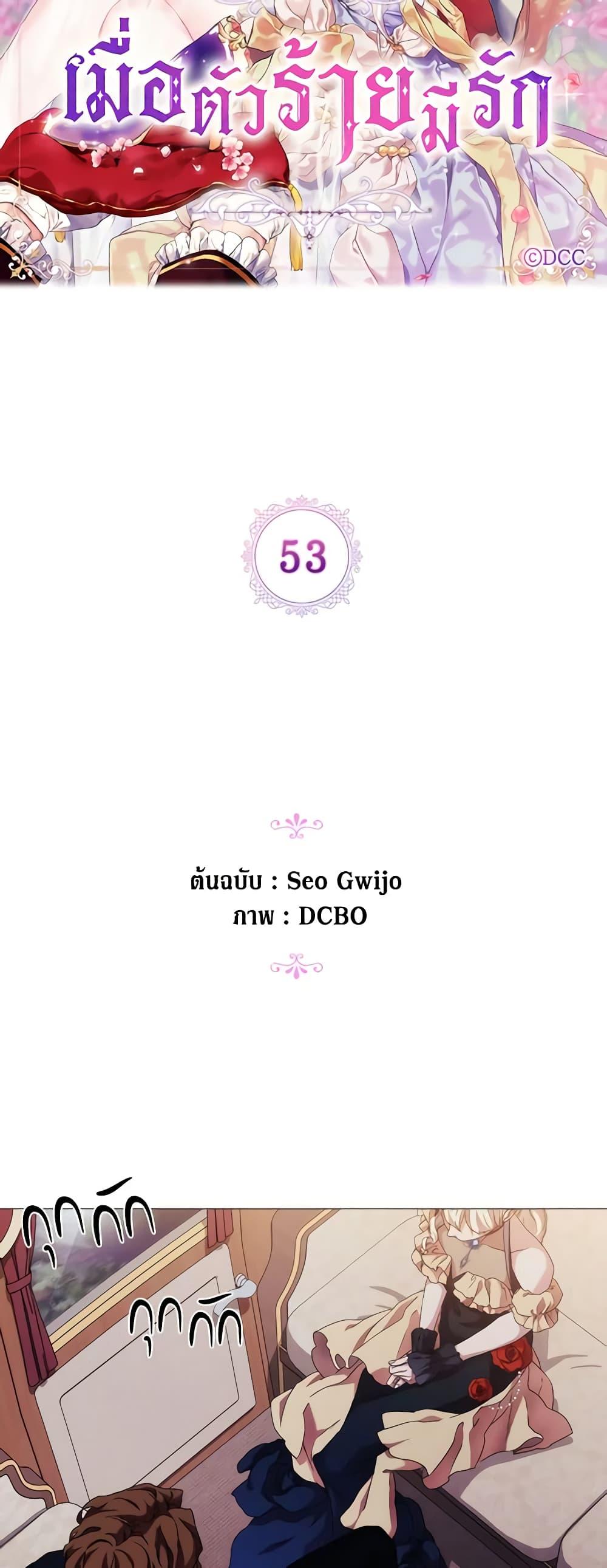 Manga-lc-com อ่านมังงะ อ่านการ์ตูน ออนไลน์ ฟรี When the Villainess Is in Love ตอนที่ 1 2 3 4 5 6 7 8 9 10 11 12 13 14 ฟรี ไม่มีโฆษณา Manga-lc - อ่าน มังงะ อ่าน การ์ตูน ออนไลน์ อ่านมังงะ ฟรี