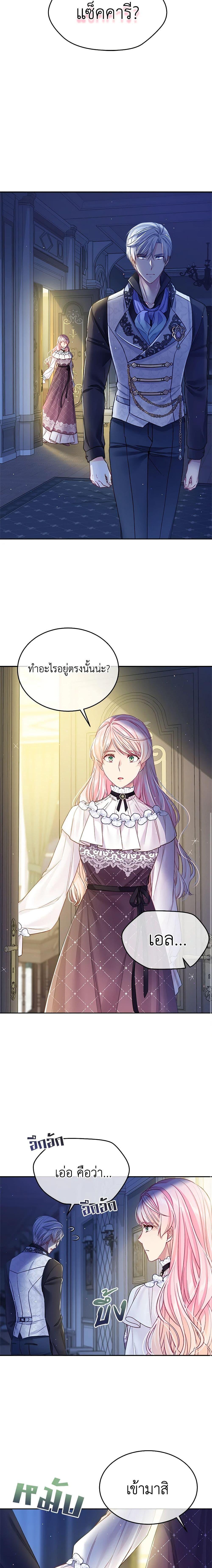 Manga-lc-com อ่านมังงะ อ่านการ์ตูน ออนไลน์ ฟรี My Hubby Is Too Cute! ตอนที่ 1 2 3 4 5 6 7 8 9 10 11 12 13 14 ฟรี ไม่มีโฆษณา Manga-lc - อ่าน มังงะ อ่าน การ์ตูน ออนไลน์ อ่านมังงะ ฟรี