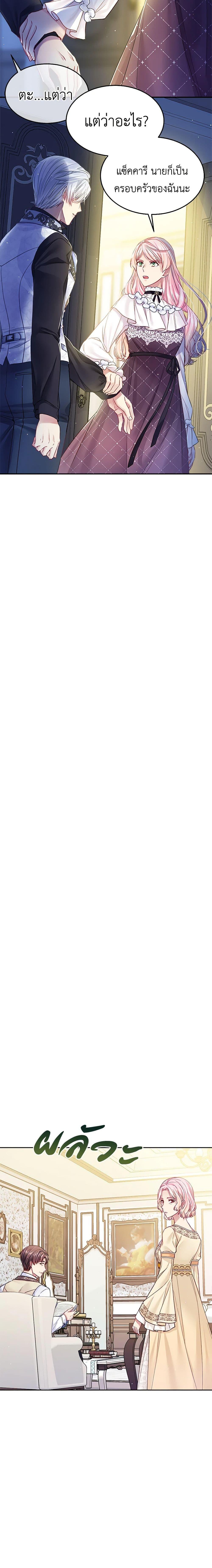 Manga-lc-com อ่านมังงะ อ่านการ์ตูน ออนไลน์ ฟรี My Hubby Is Too Cute! ตอนที่ 1 2 3 4 5 6 7 8 9 10 11 12 13 14 ฟรี ไม่มีโฆษณา Manga-lc - อ่าน มังงะ อ่าน การ์ตูน ออนไลน์ อ่านมังงะ ฟรี