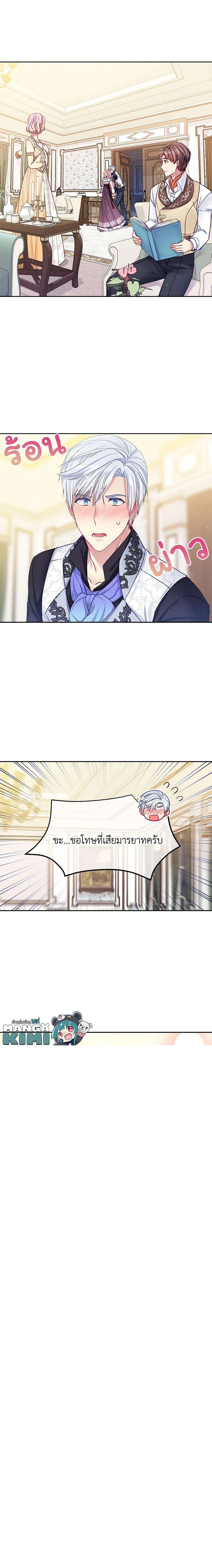 Manga-lc-com อ่านมังงะ อ่านการ์ตูน ออนไลน์ ฟรี My Hubby Is Too Cute! ตอนที่ 1 2 3 4 5 6 7 8 9 10 11 12 13 14 ฟรี ไม่มีโฆษณา Manga-lc - อ่าน มังงะ อ่าน การ์ตูน ออนไลน์ อ่านมังงะ ฟรี