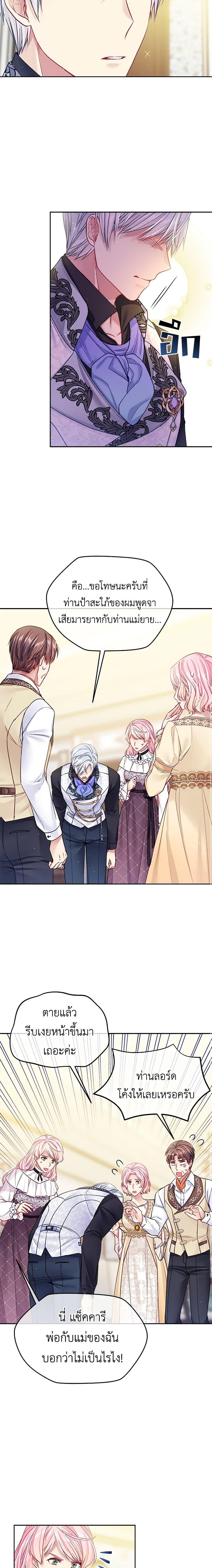 Manga-lc-com อ่านมังงะ อ่านการ์ตูน ออนไลน์ ฟรี My Hubby Is Too Cute! ตอนที่ 1 2 3 4 5 6 7 8 9 10 11 12 13 14 ฟรี ไม่มีโฆษณา Manga-lc - อ่าน มังงะ อ่าน การ์ตูน ออนไลน์ อ่านมังงะ ฟรี