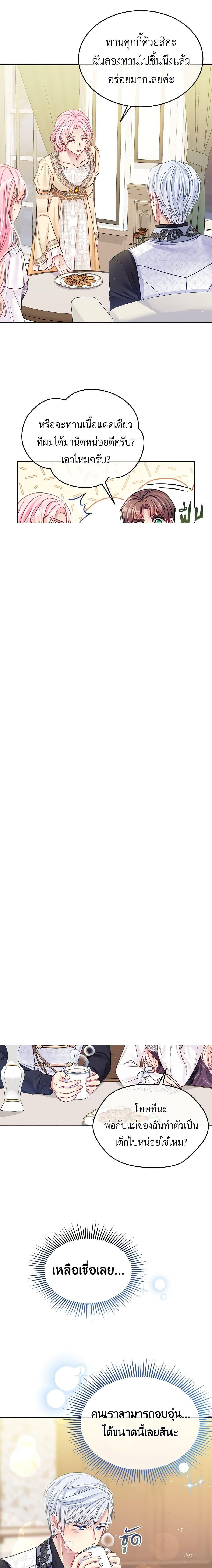 Manga-lc-com อ่านมังงะ อ่านการ์ตูน ออนไลน์ ฟรี My Hubby Is Too Cute! ตอนที่ 1 2 3 4 5 6 7 8 9 10 11 12 13 14 ฟรี ไม่มีโฆษณา Manga-lc - อ่าน มังงะ อ่าน การ์ตูน ออนไลน์ อ่านมังงะ ฟรี