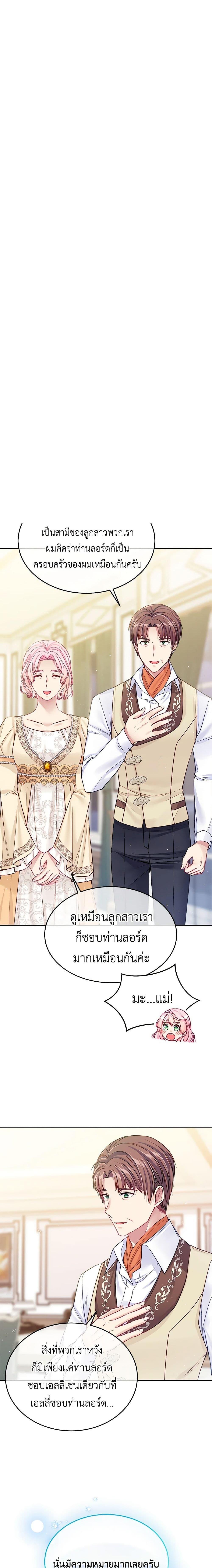 Manga-lc-com อ่านมังงะ อ่านการ์ตูน ออนไลน์ ฟรี My Hubby Is Too Cute! ตอนที่ 1 2 3 4 5 6 7 8 9 10 11 12 13 14 ฟรี ไม่มีโฆษณา Manga-lc - อ่าน มังงะ อ่าน การ์ตูน ออนไลน์ อ่านมังงะ ฟรี