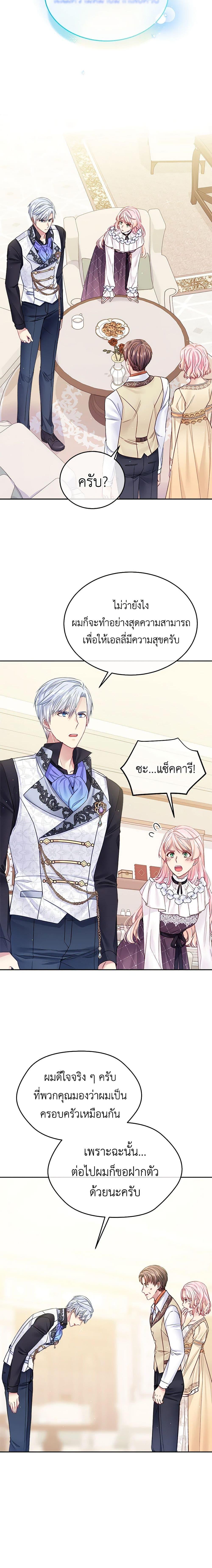 Manga-lc-com อ่านมังงะ อ่านการ์ตูน ออนไลน์ ฟรี My Hubby Is Too Cute! ตอนที่ 1 2 3 4 5 6 7 8 9 10 11 12 13 14 ฟรี ไม่มีโฆษณา Manga-lc - อ่าน มังงะ อ่าน การ์ตูน ออนไลน์ อ่านมังงะ ฟรี